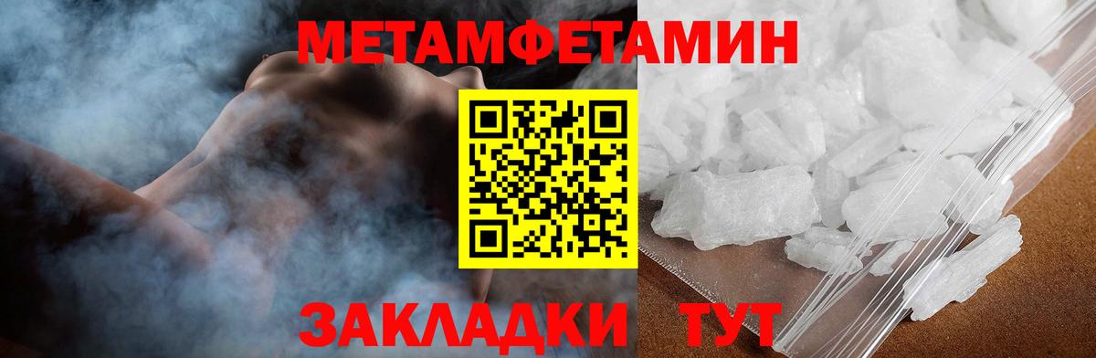 Аксай  АМФЕТАМИН  Вход с VPN  АМФЕТАМИН 98% 