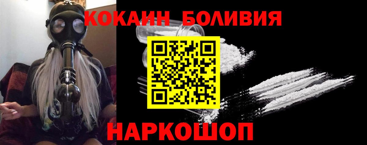 КОКАИН Эквадор Аксай