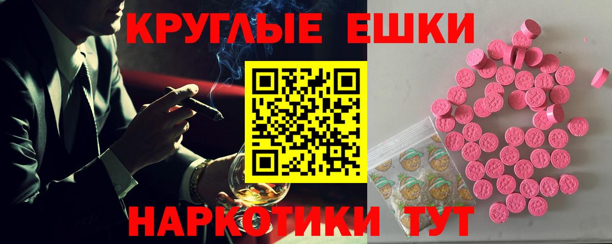 Экстази  Вход с VPN  Аксай  ЭКСТАЗИ Cube  Ecstasy 250 мг 