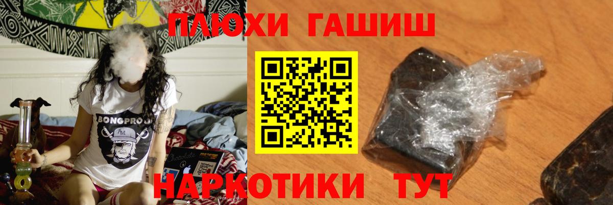 ГАШИШ хэш  ГАШИШ  Аксай  Вход с VPN  где можно купить   Гашиш Ice-O-Lator 