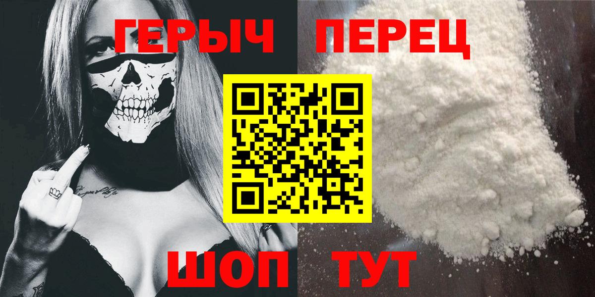 ГЕРОИН Афган Аксай
