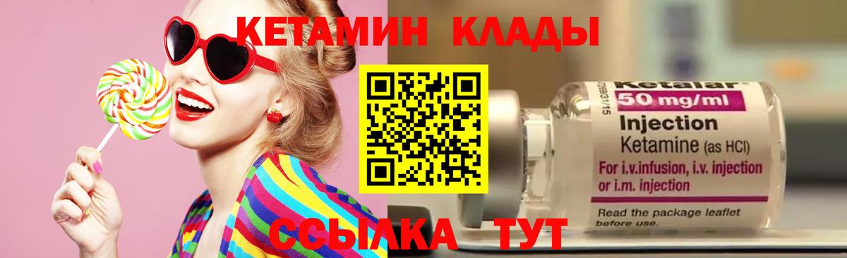 omg маркетплейс  Кетамин ketamine  Аксай  Вход с VPN  КЕТАМИН ketamine 