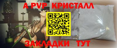 mdma Комсомольск-на-Амуре