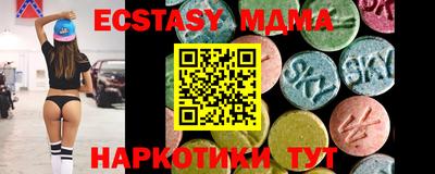 мдма Коммунар