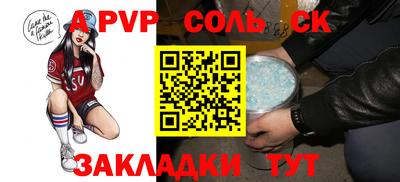 мдма Коммунар