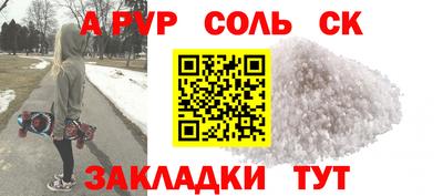 мдма Коммунар