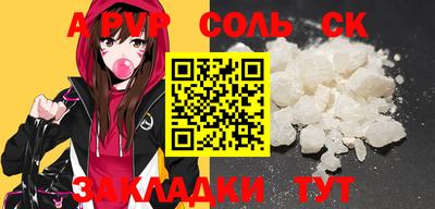прущая мука Конаково