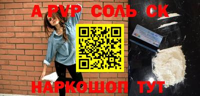 mdma Комсомольск-на-Амуре