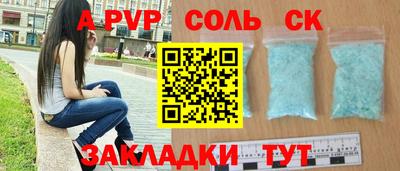 прущая мука Конаково