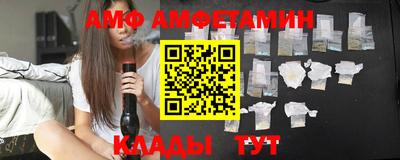 mdma Комсомольск-на-Амуре