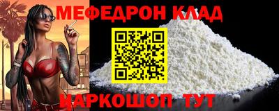 прущая мука Конаково