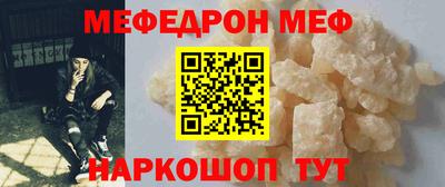 мдма Коммунар
