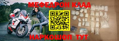 мдма Коммунар