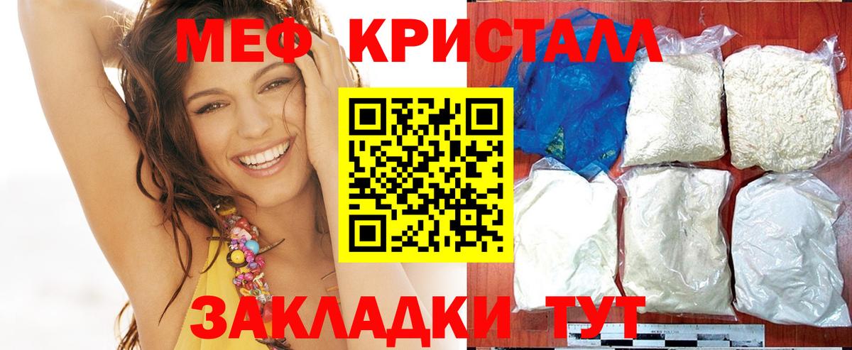 МЯУ-МЯУ  Мефедрон  Аксай  Меф mephedrone  МЕФ 4 MMC  Вход с VPN 