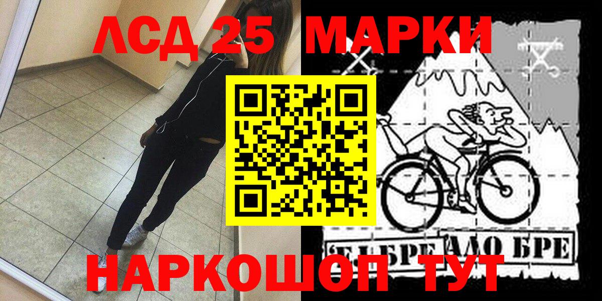 Аксай  Марки N-bome 1,8мг  Марки N-bome 1,8мг  Марки NBOMe  Вход с VPN 