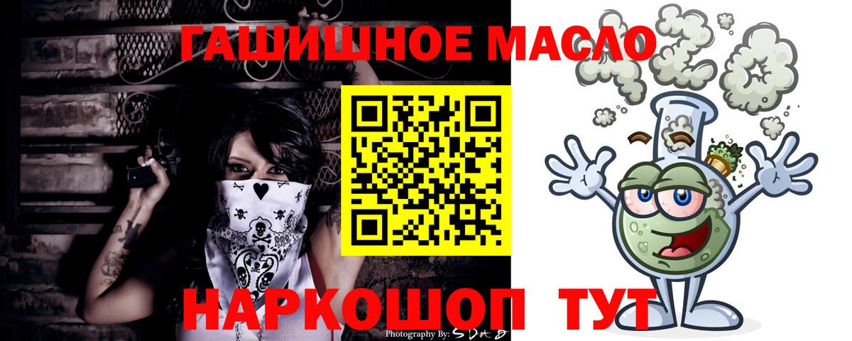 ТГК жижа Аксай