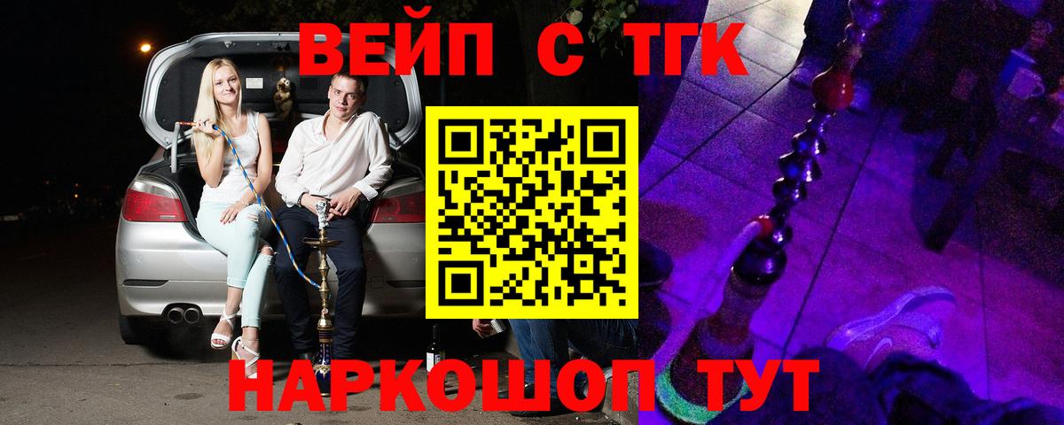 Аксай  ТГК Wax      Вход с VPN  продажа наркотиков 