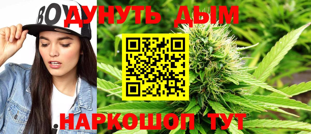 Аксай  Бошки марихуана LSD WEED  МАРИХУАНА семена  Бошки Шишки ГИДРОПОН  Вход с VPN 